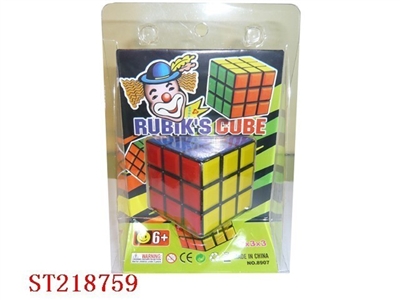 MAGIC CUBE - ST218759