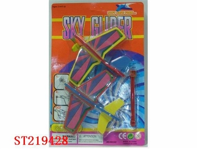 SHOTTING PLANE (2 PCS) - ST219428