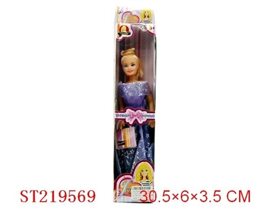 BEAUTY DOLL(3 STYLES ASSORTED) - ST219569