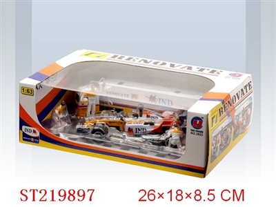 1:87货柜车4个公仔和1只1:32方程车 - ST219897