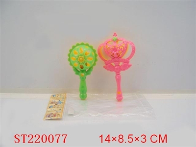 BABY BELL(2PCS) - ST220077