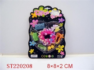 饰品 - ST220208