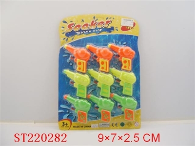 WATER GUN(9PCS) - ST220282