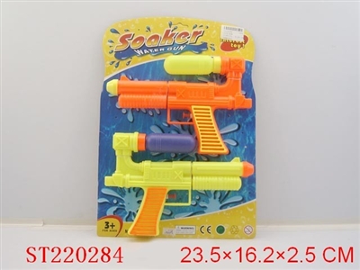 WATER GUN(2PCS) - ST220284