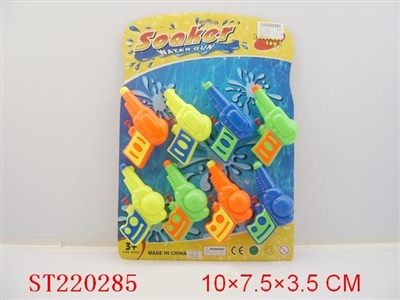 WATER GUN(8PCS) - ST220285