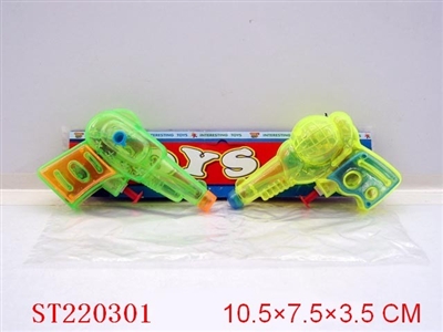 WATER GUN(2PCS) - ST220301