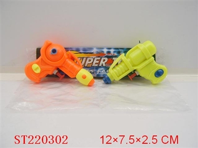 WATER GUN(2PCS) - ST220302