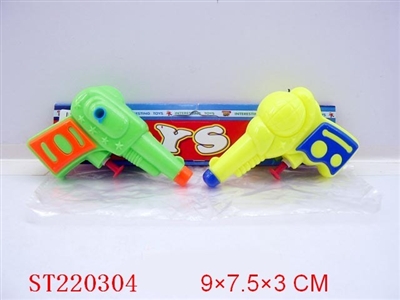 WATER GUN(2PCS) - ST220304