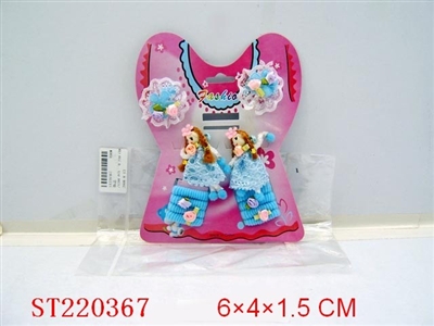 饰品 - ST220367