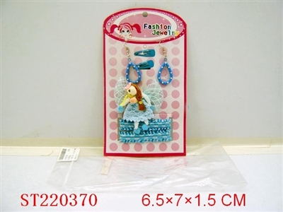 耳环饰品 - ST220370