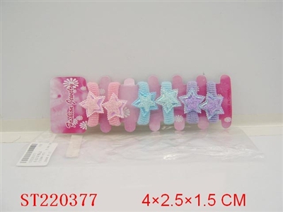 BEAUTY SET - ST220377