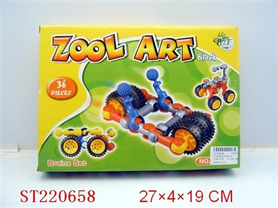 艺术积木(36PCS) - ST220658