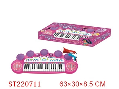 ELECTRONIC ORGAN - ST220711