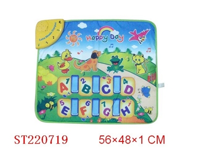 BABY MUSIC BLANKET - ST220719