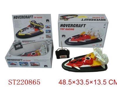 R/C Hovercraft(battery cluded) - ST220865