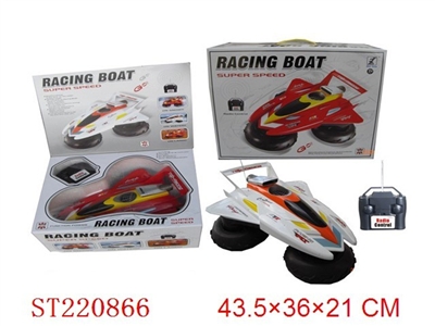 R/C hovercraft(battery included) - ST220866