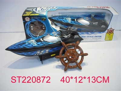 4W RC SHIP(BATTERY UN-INCLUDED) - ST220872