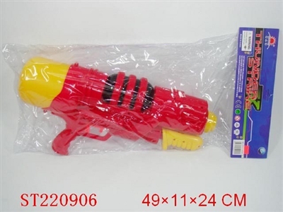 WATER GUN - ST220906