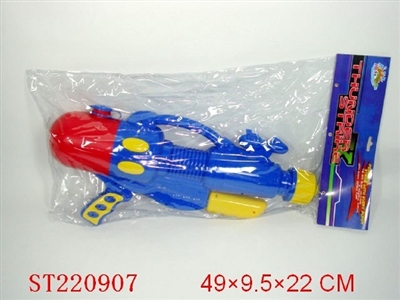 WATER GUN - ST220907