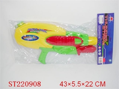 WATER GUN - ST220908