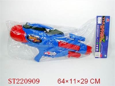 WATER GUN - ST220909