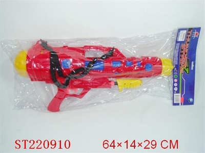 WATER GUN - ST220910