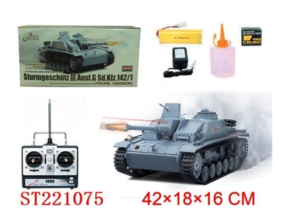 1:16 R/C INFRARED TANK - ST221075