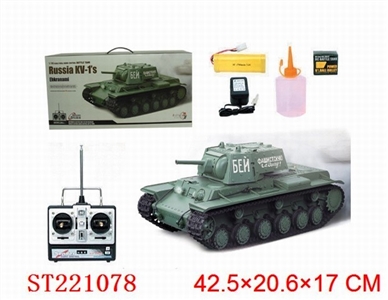 1:16 WIRELESS RC RUSSIA KV-1S TANK(SMOKING) - ST221078