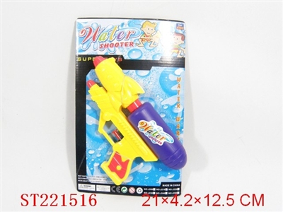 WATER GUN - ST221516