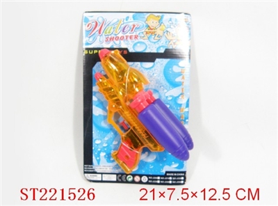 WATER GUN - ST221526