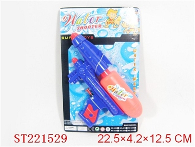 WATER GUN - ST221529