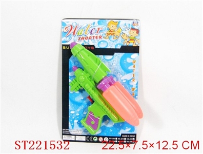 WATER GUN - ST221532