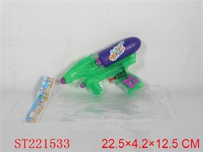 WATER GUN - ST221533