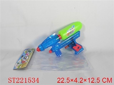 WATER GUN - ST221534