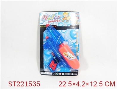 WATER GUN - ST221535