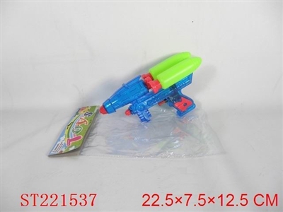 WATER GUN - ST221537