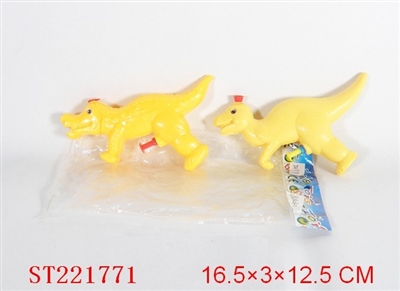 WATER GUN - ST221771