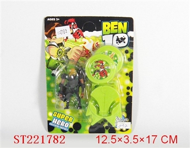 BEN10发射器带公仔 - ST221782