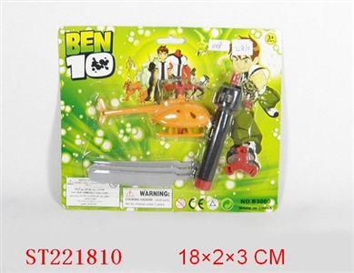 BEN10拉线飞机 - ST221810