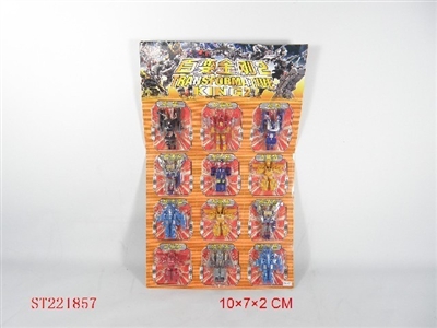 SELF-ASSEMBLED ＆TRANSMITTER TOYS SERIE - ST221857