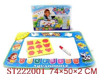 BABY TOYS - ST222001