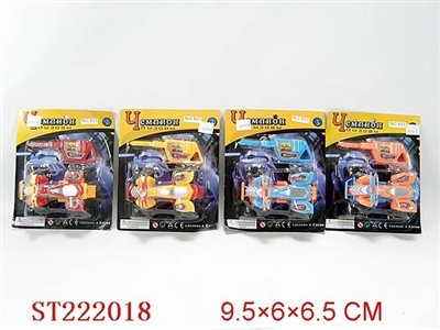 SPRING  TOYS SERIES - ST222018