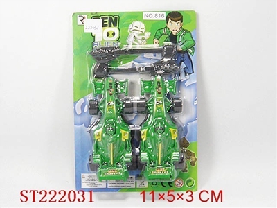 SPRING  TOYS SERIES - ST222031