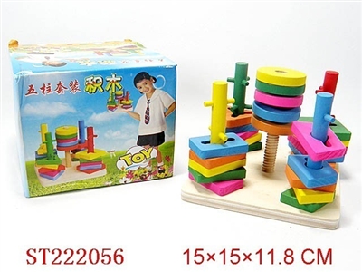 WOODEN TOY - ST222056
