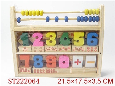WOODEN TOY - ST222064
