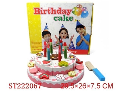 蛋糕 - ST222067