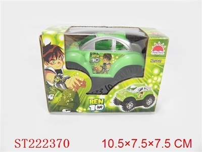 BEN10电动翻斗车 - ST222370