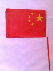flag - ST222480