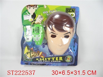 BEN10手机带面具 - ST222537