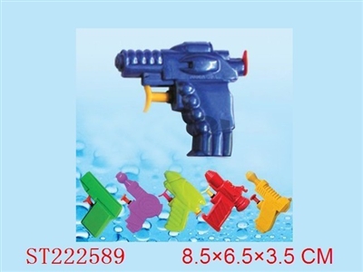 WATER GUN - ST222589